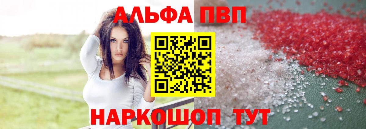 А ПВП СК  Вход с VPN  Саранск  A PVP мука 