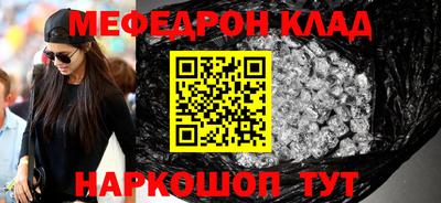 наркотики Бугуруслан