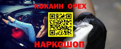 наркотики Бугуруслан