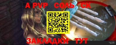 COCAINE Будённовск