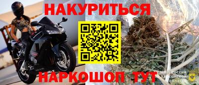 наркотики Бугуруслан