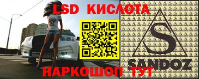 наркотики Бугуруслан