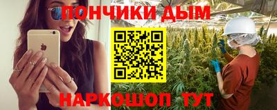 наркотики Бугуруслан