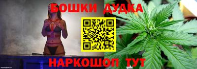 наркотики Бугуруслан