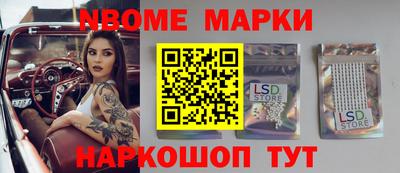 COCAINE Будённовск