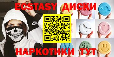 наркотики Бугуруслан