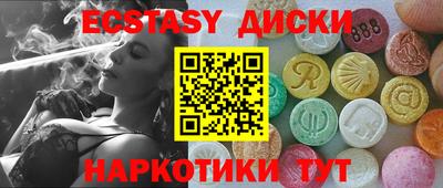 наркотики Бугуруслан