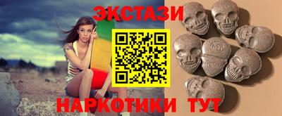 наркотики Бугуруслан
