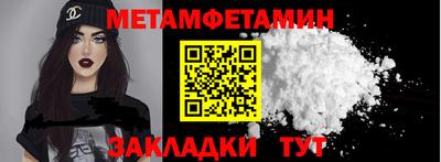 наркотики Бугуруслан