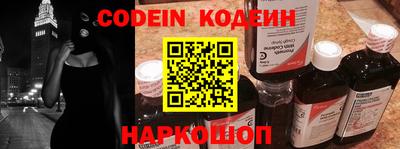 COCAINE Будённовск
