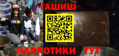 наркотики Бугуруслан