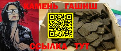круглые Бузулук