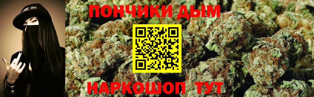 Каннабис THC 21% Саранск
