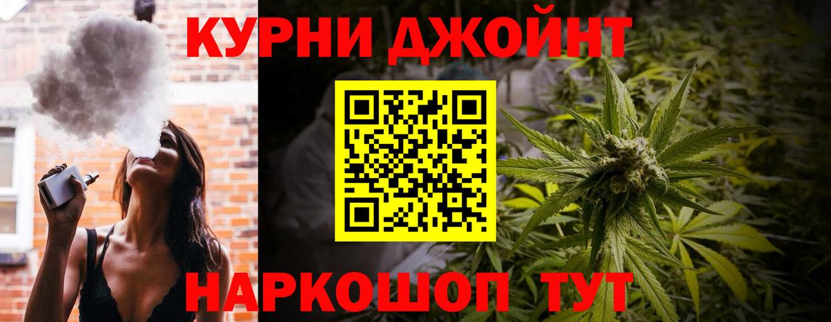 Канабис White Widow  Каннабис LSD WEED  Шишки марихуана семена  Саранск  Вход с VPN 